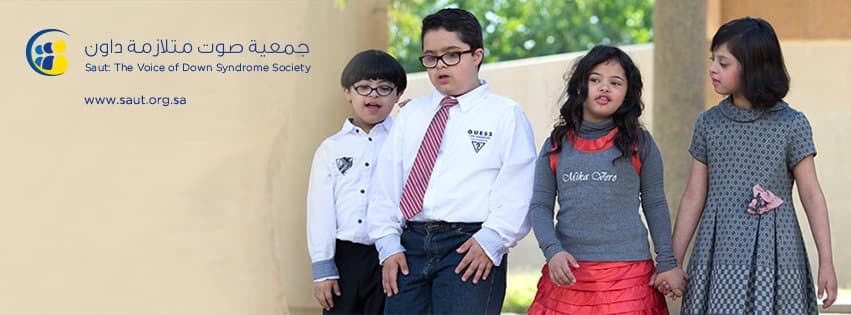 Facebook Cover 3