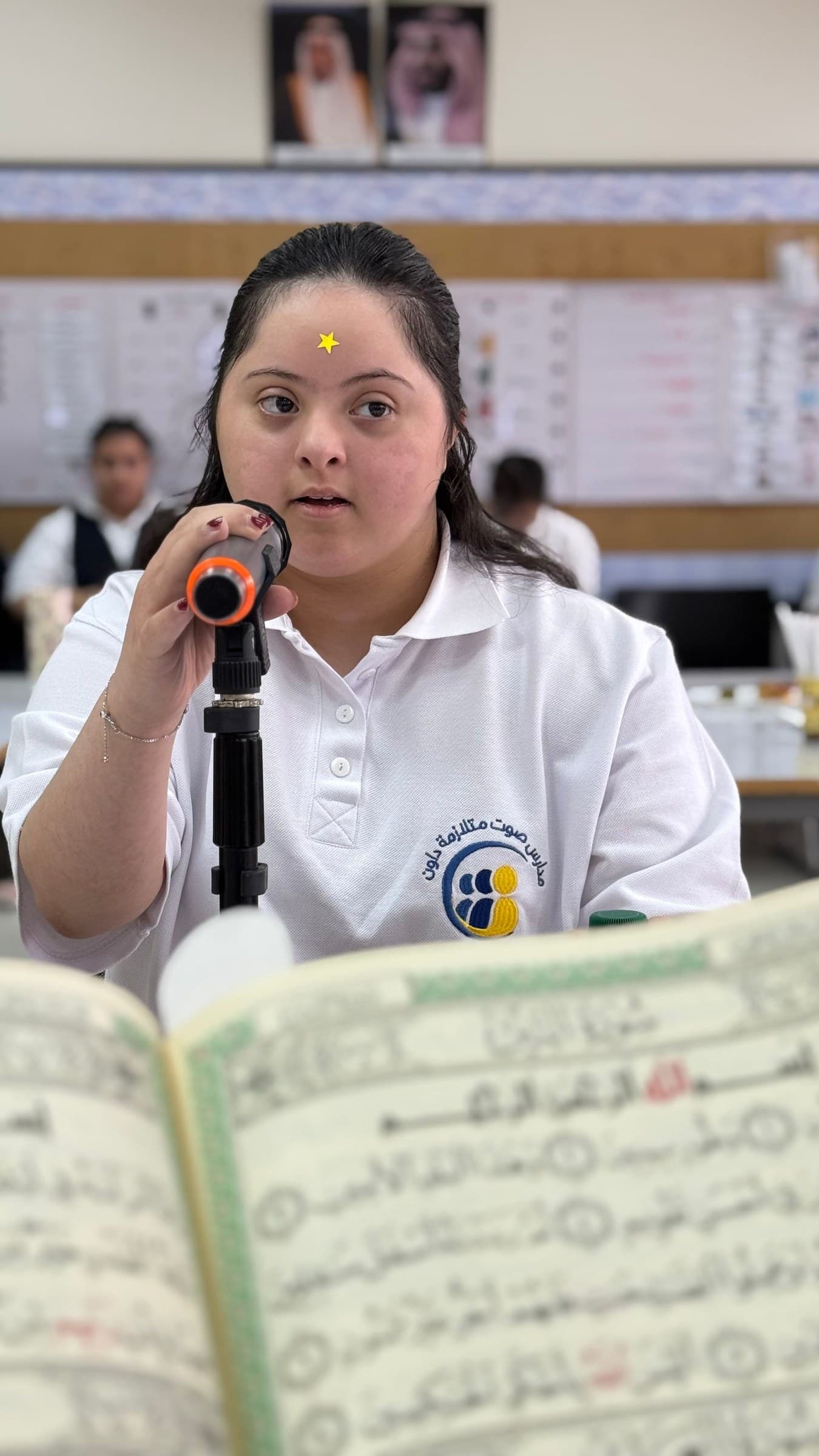 برنامج الدراسات الإسلامية في جمعية صوت لمتلازمة داون