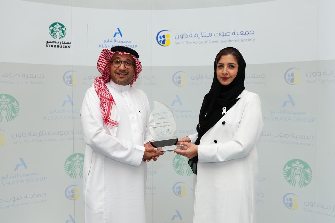 ستاربكس وجمعية صوت متلازمة داون تطلقان شراكة لدعم وتمكين ذوي متلازمة داون في السعودية