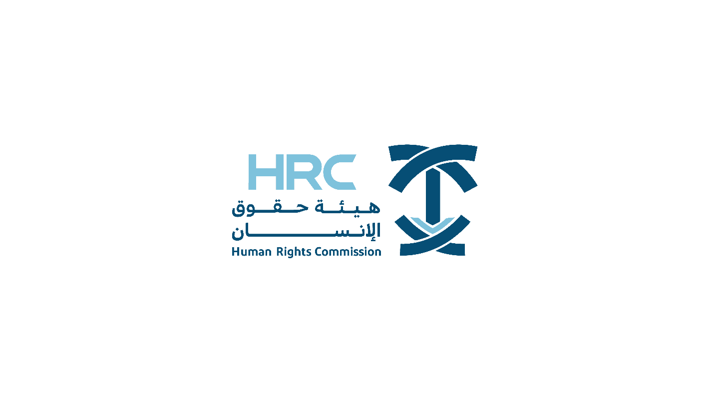 هيئة حقوق الإنسان