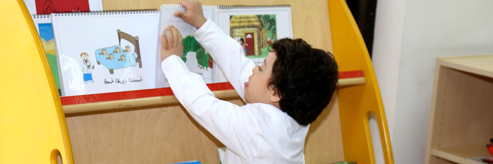 المكتبة الإعلامية