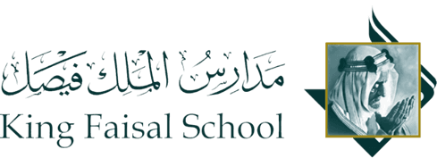مدارس الملك فيصل