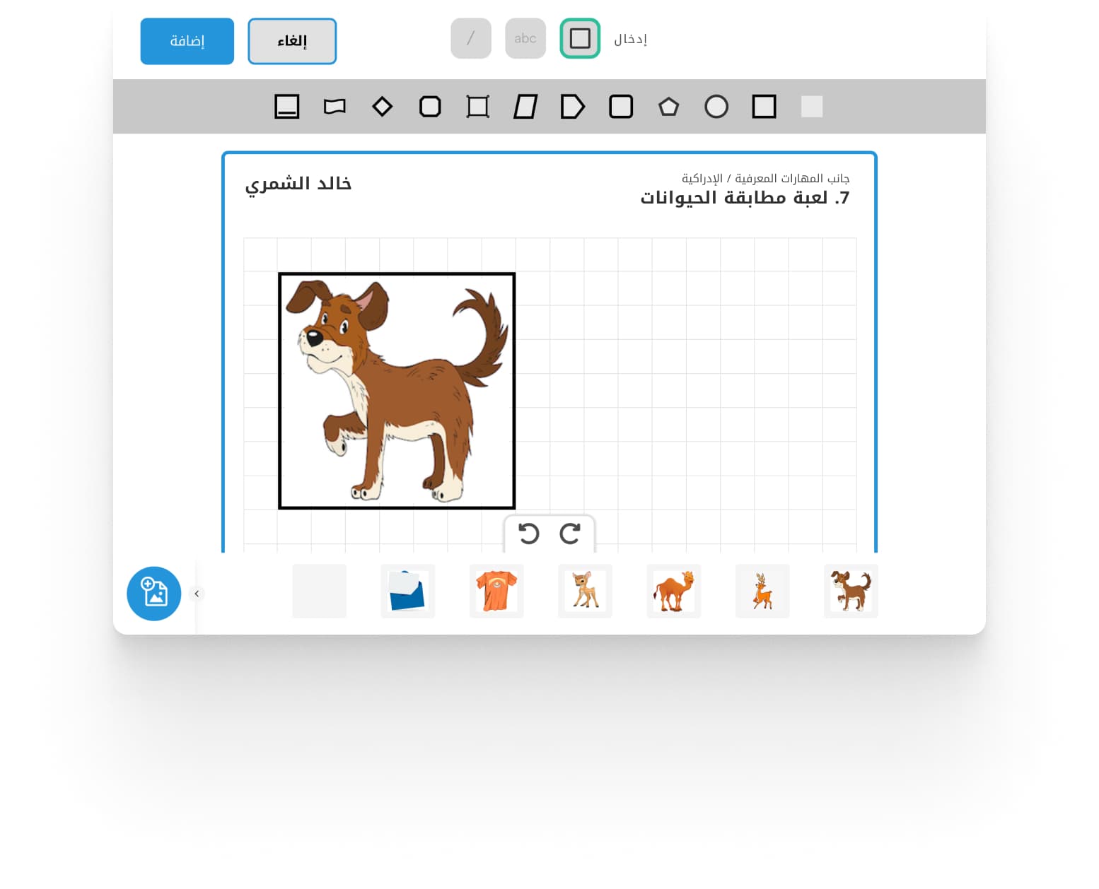 تكييف المواد التعليمية بسهولة
