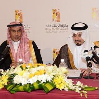 أمير عسير يعلن أسماء الفائزين بجائزة الملك خالد