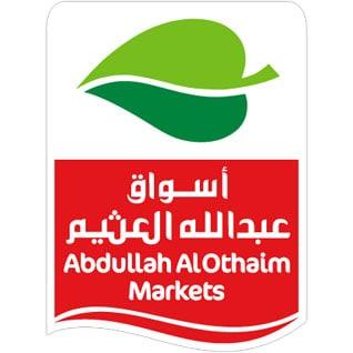 العثيم تدعم صوت متلازمة داون