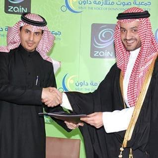 اتفاقية تعاون بين زين السعودية وجمعية صوت متلازمة داون